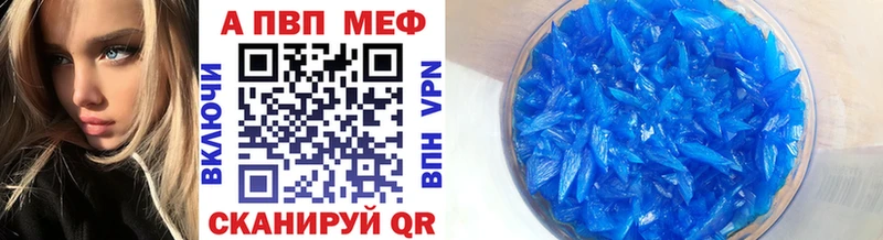Alfa_PVP мука  Белово 