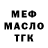 ТГК жижа Rutchina Natalia