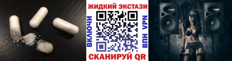 Бутират оксибутират  Белово 