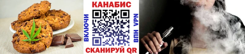 Canna-Cookies марихуана  hydra ТОР  Белово 