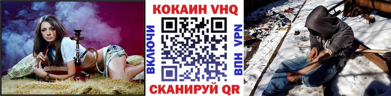 наркотики  Белово  Cocaine 99% 