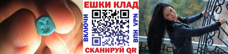 Экстази mix  купить  сайты  MEGA как зайти  Белово 