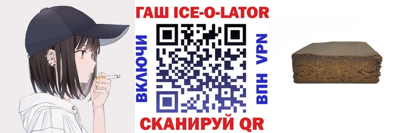 гидра рабочий сайт  Белово  ГАШИШ VHQ  купить наркоту 