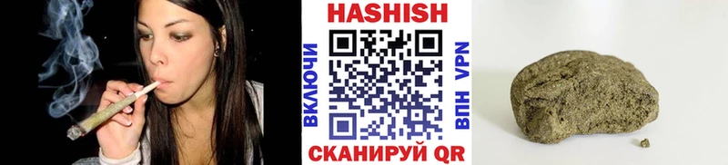Гашиш hashish Белово
