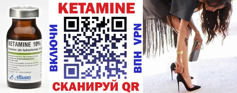 наркота Белово КЕТАМИН ketamine