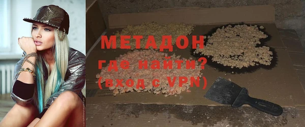 MDMA Балабаново