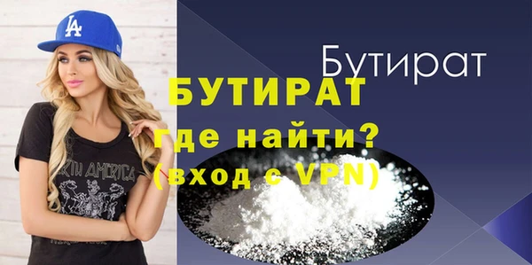 спиды Балахна
