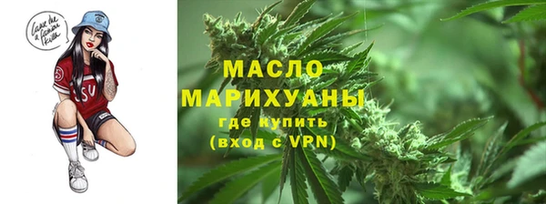 спиды Балахна