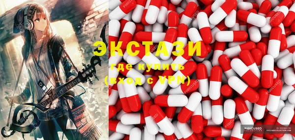 спиды Балахна