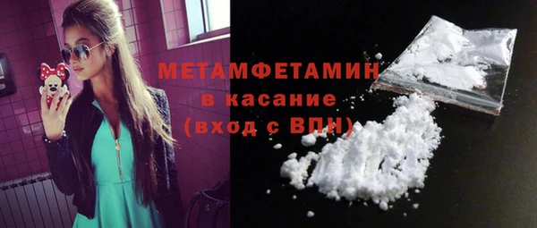 MDMA Балабаново