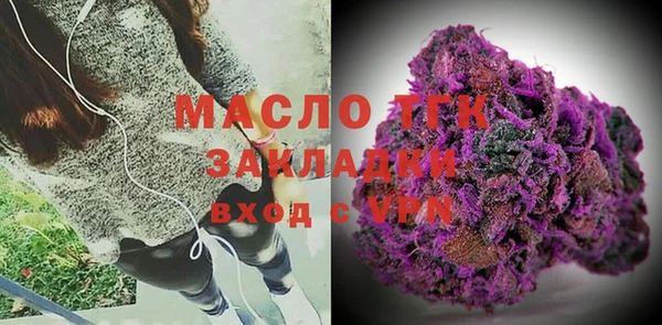 спиды Балахна
