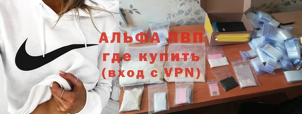 спиды Балахна