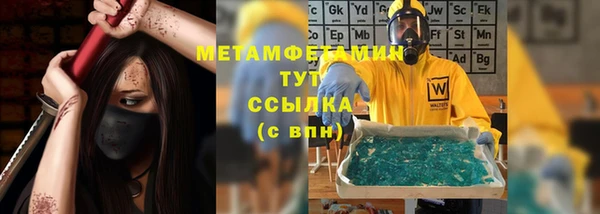 MDMA Балабаново
