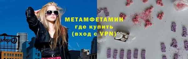 спиды Балахна