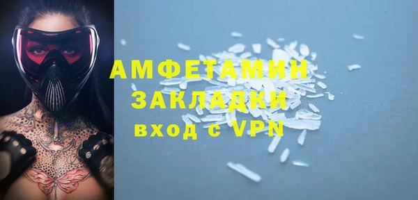 спиды Балахна