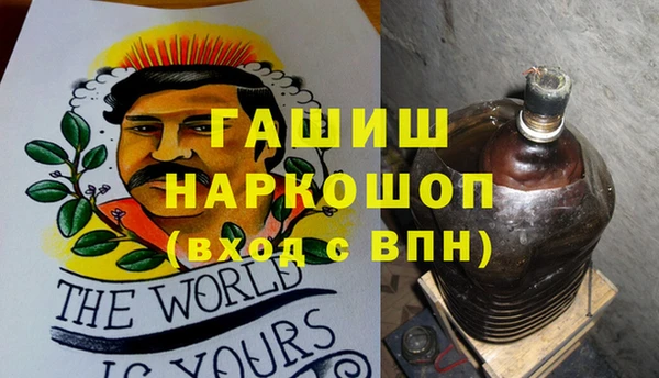 спиды Балахна