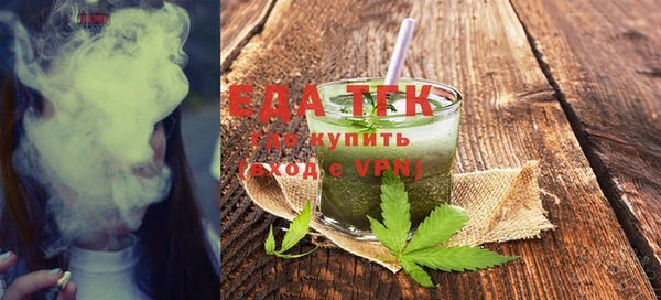 меф VHQ Арсеньев