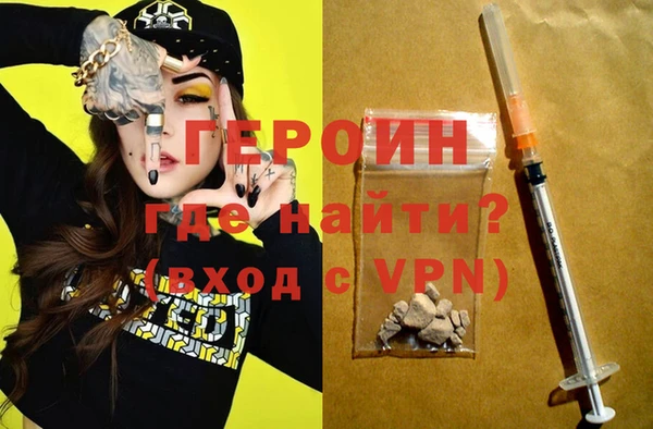 MDMA Балабаново