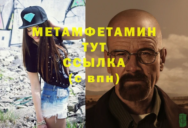 наркотики Армянск