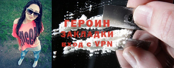 спиды Балахна