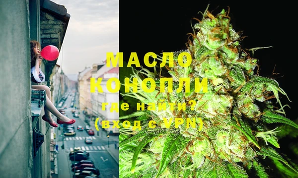 наркотики Армянск