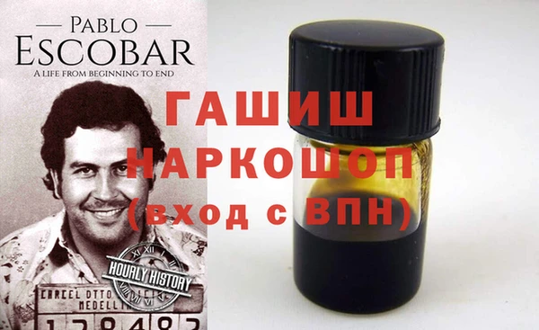 MDMA Балабаново