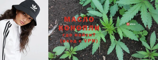 MDMA Балабаново