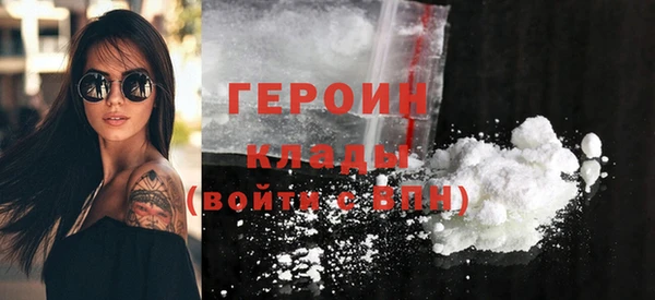 MDMA Балабаново