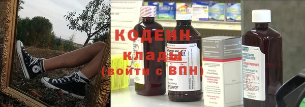 спиды Балахна