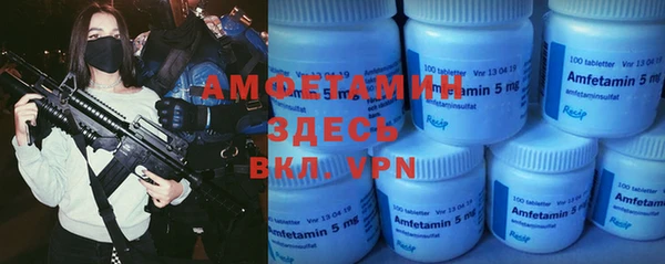 наркотики Армянск
