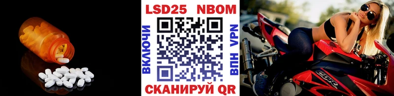 LSD-25 экстази кислота  Белово 
