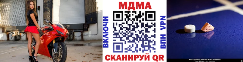нарко площадка наркотические препараты  Белово  MDMA crystal 