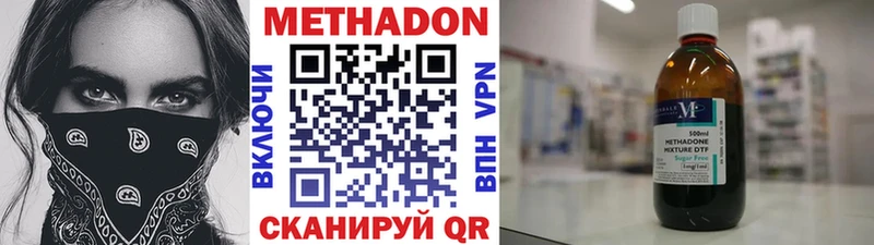 как найти наркотики  Белово  Метадон кристалл 