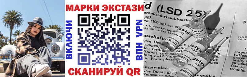 блэк спрут маркетплейс  Белово  Наркотические марки 1500мкг  наркошоп 